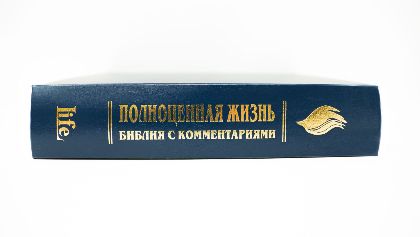 Russian (русские) Hardcover