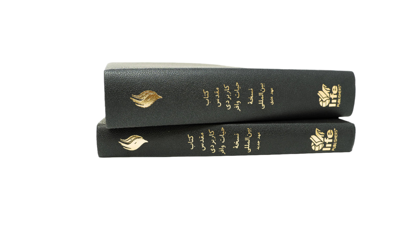 Farsi (فارسی) Black