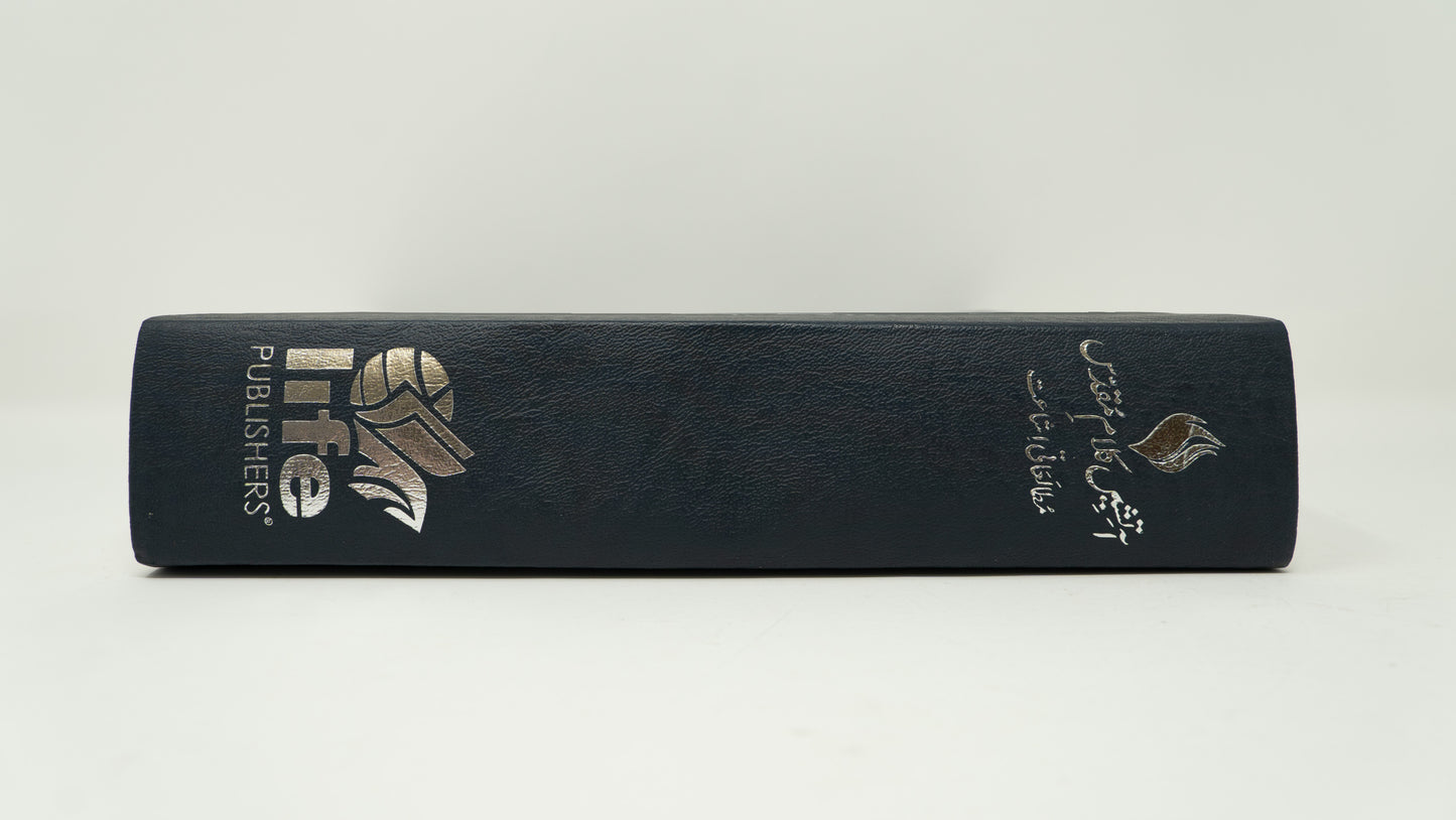 Urdu (اردو) Cuero regenerado azul oscuro