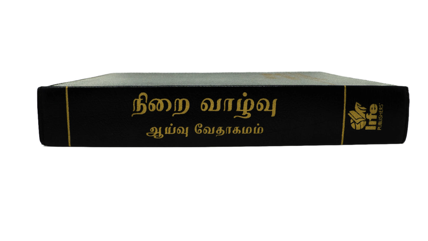 Tamil Black Bonded Leather