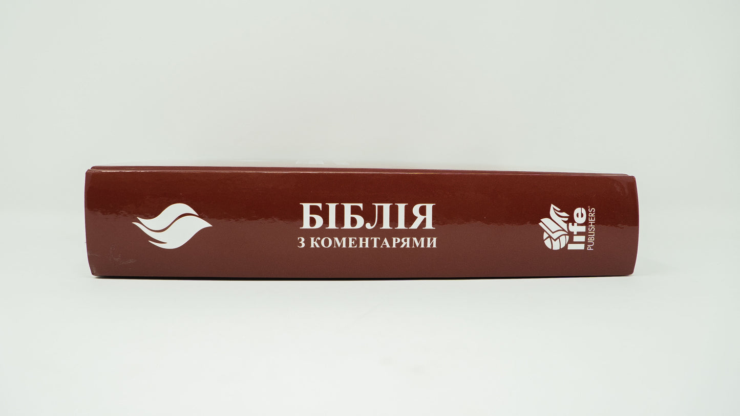Ukrainian - Hardcover