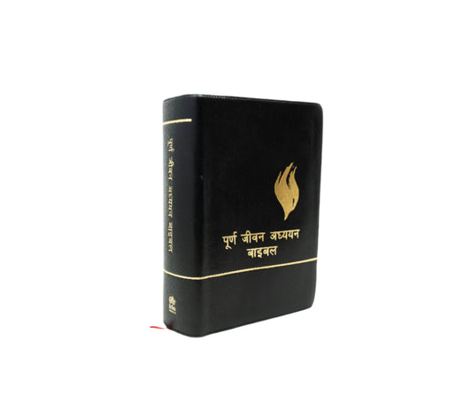 Nepali (नेपाली)