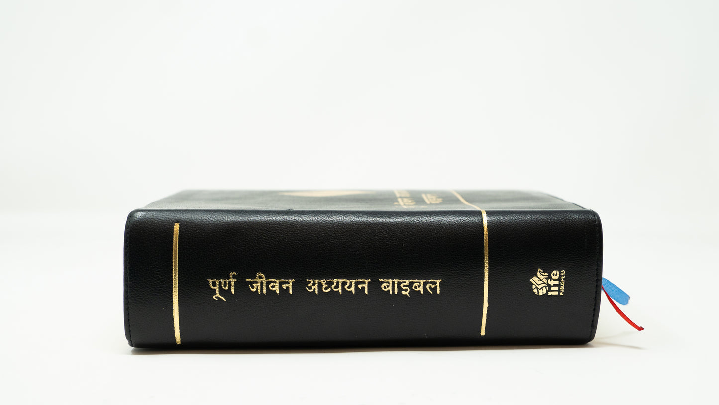 Nepali (नेपाली)
