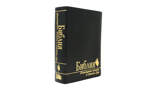 Bulgarian (български) Black Bonded
