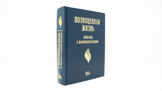 Russian (русские) Hardcover
