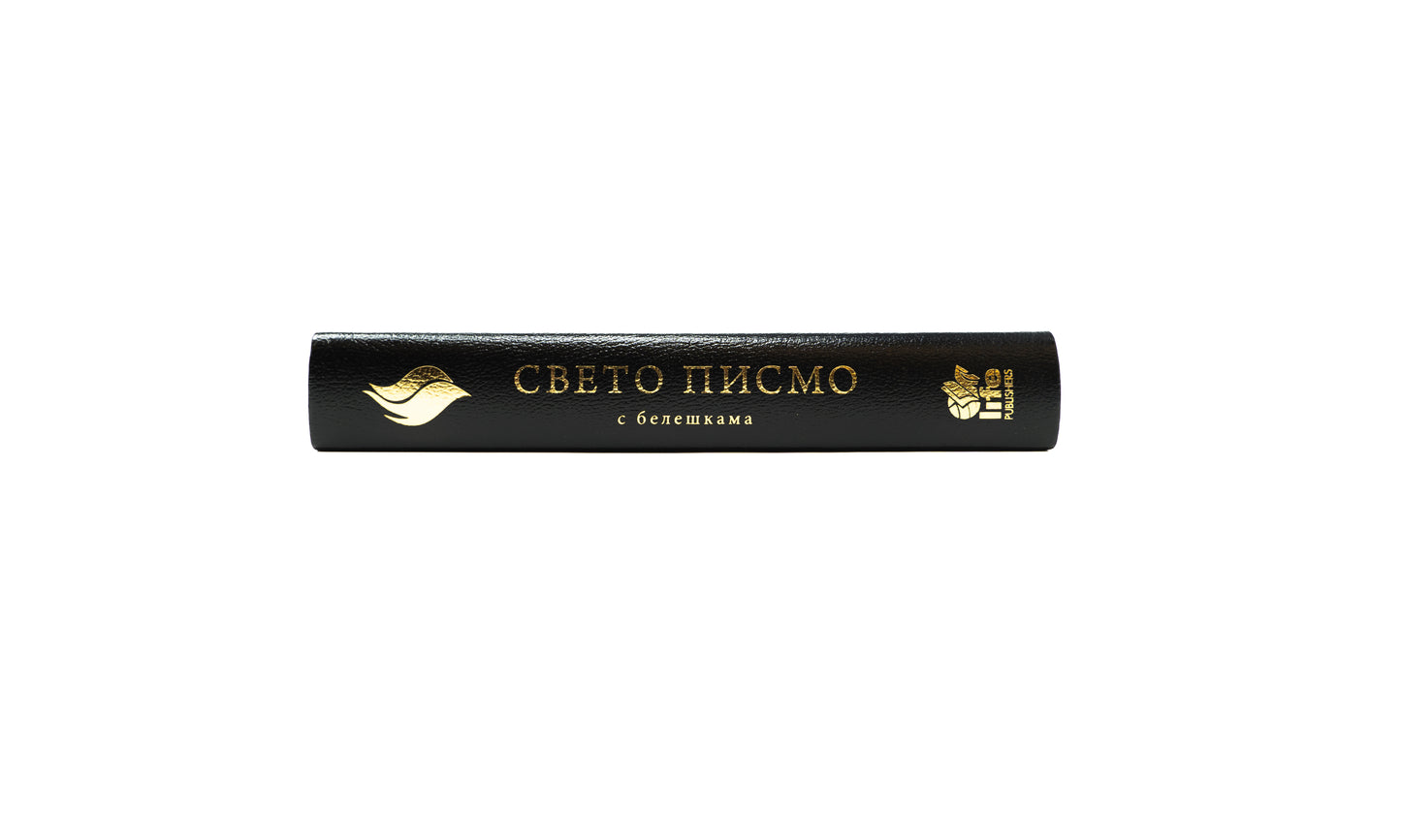 Serbian (српски) Black
