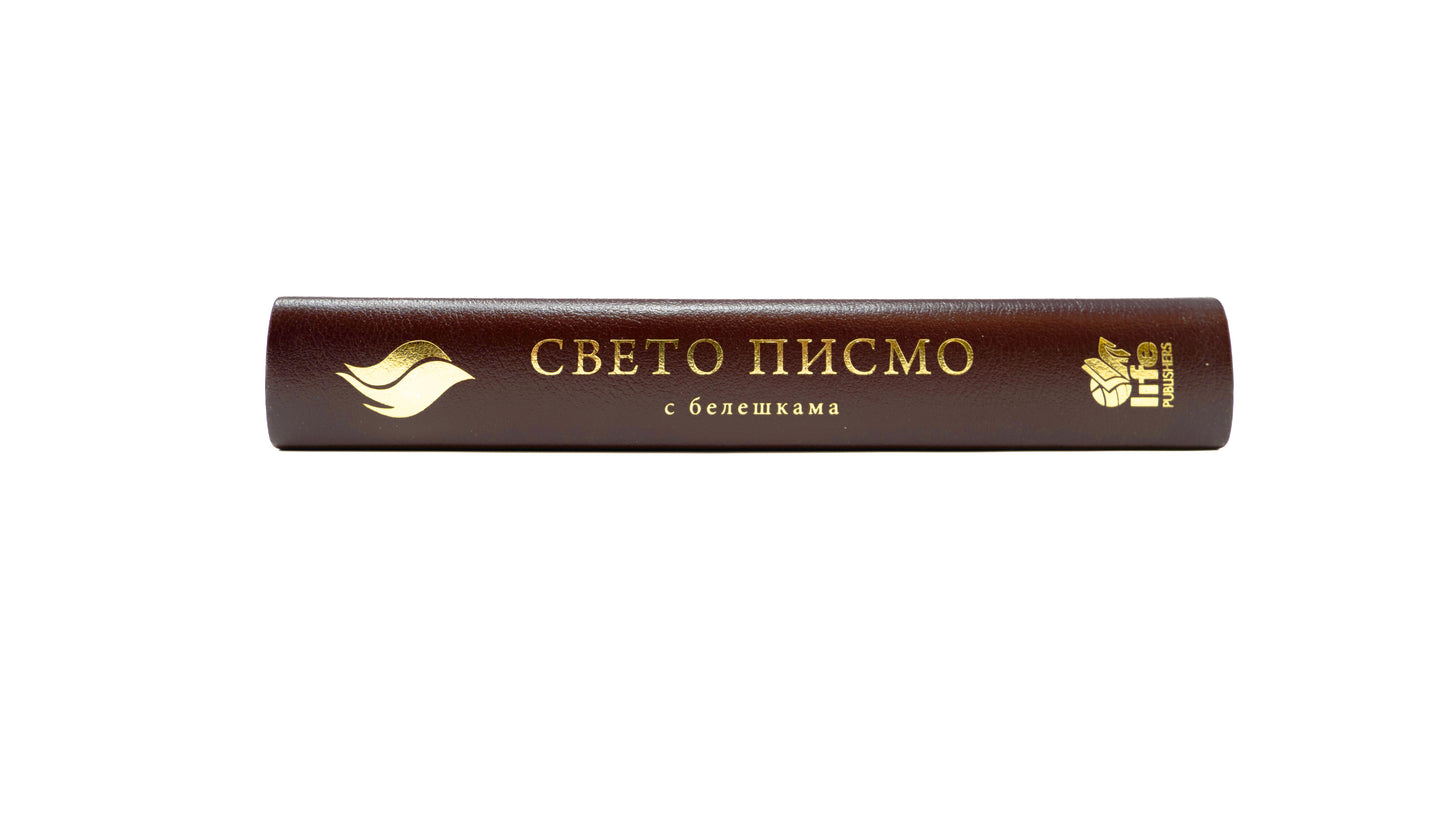 Serbian (српски) Burgundy