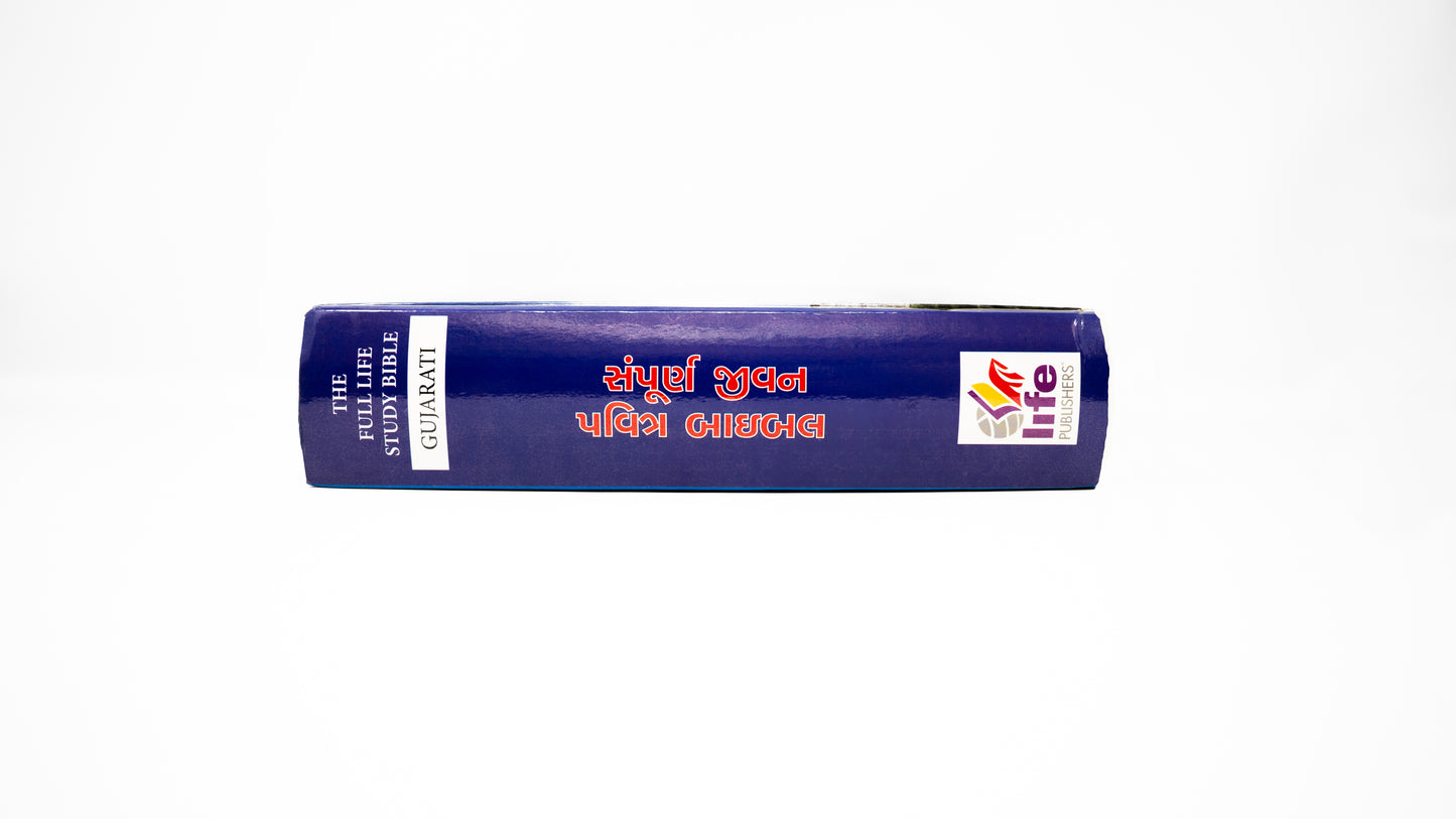 Gujarati Hardcover