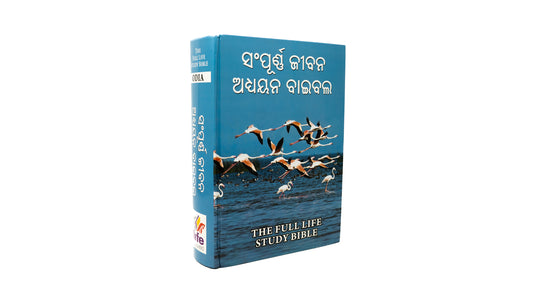 Odia Hardcover