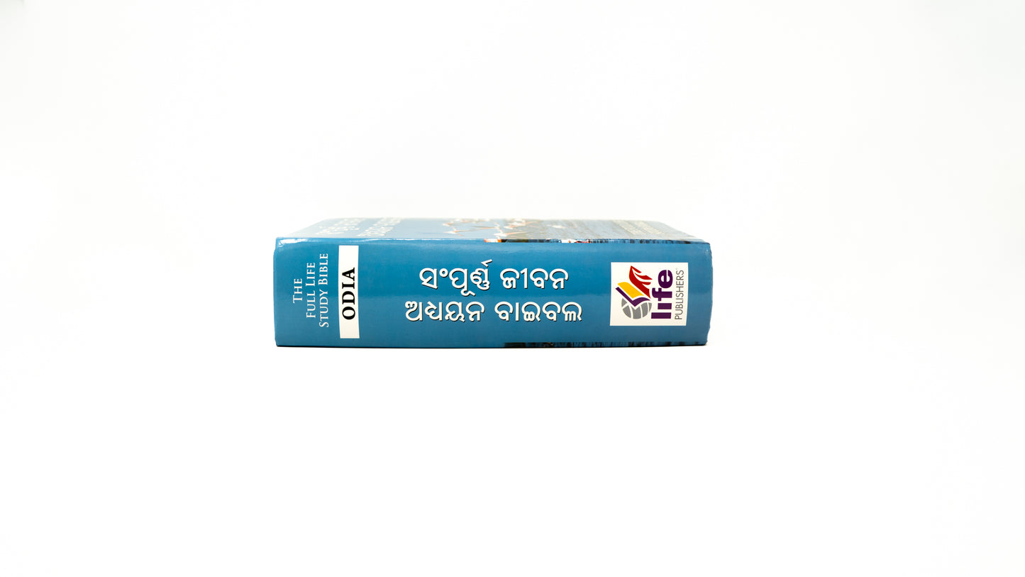 Odia Hardcover