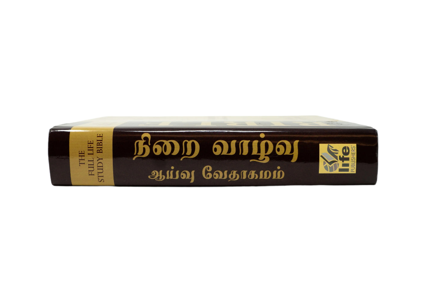 Tamil Black Hardcover