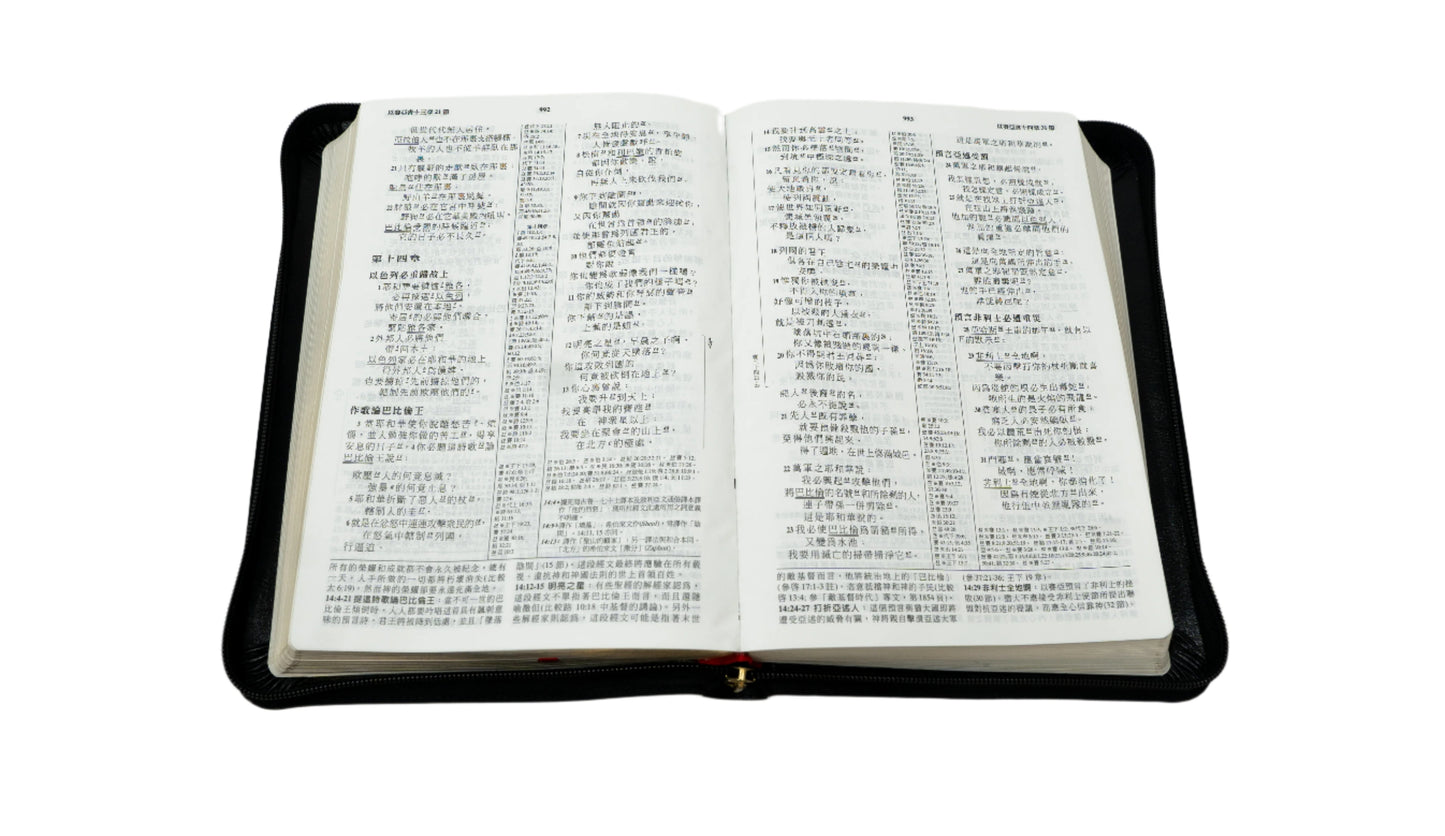 Chinese (中文) Black w/Zipper (Traditional)