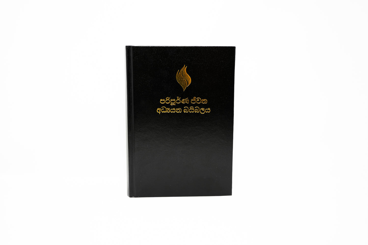 Sinhala Hardcover