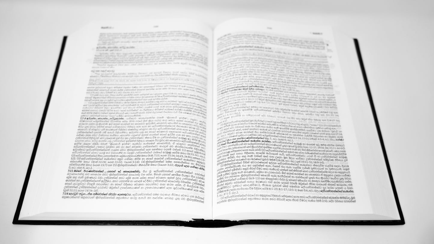 Sinhala Hardcover
