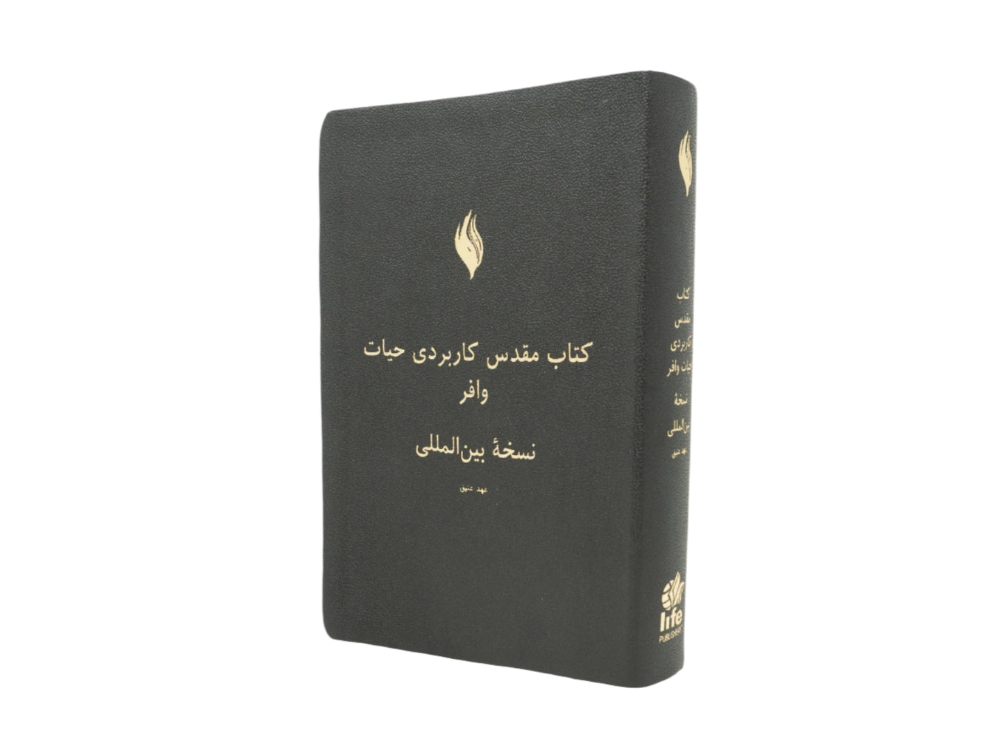 Farsi (فارسی) Black