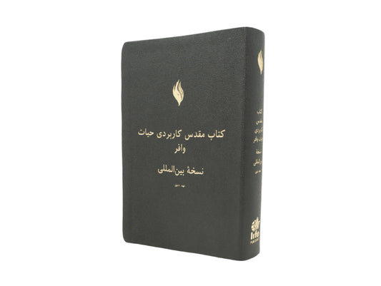 Farsi (فارسی) Black