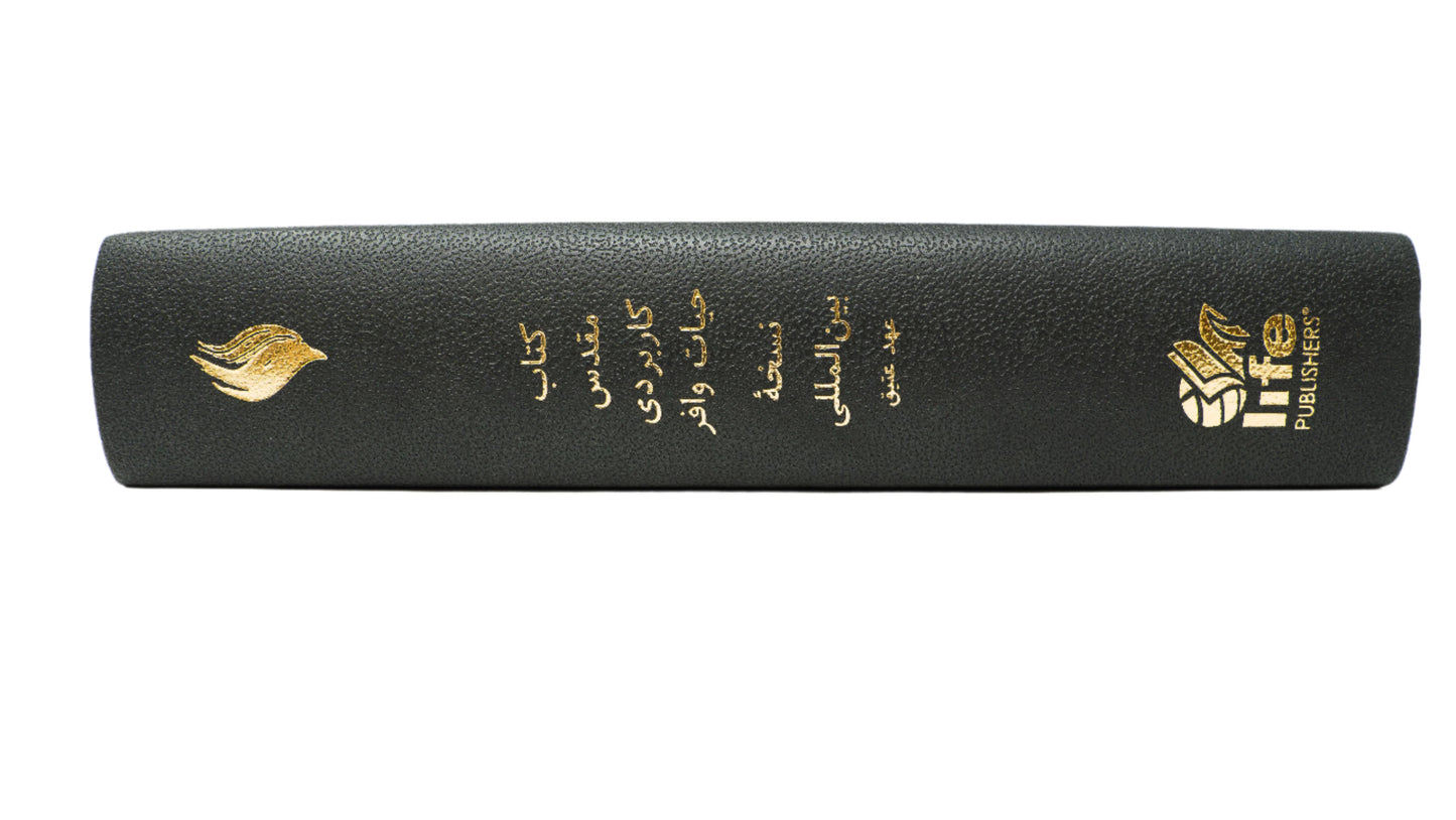 Farsi (فارسی) Black