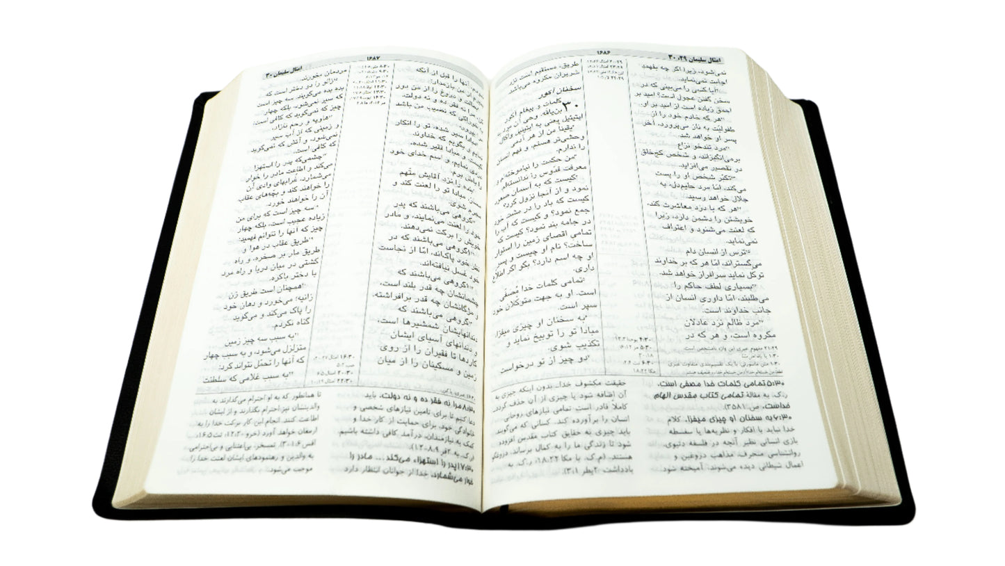 Farsi (فارسی) Black