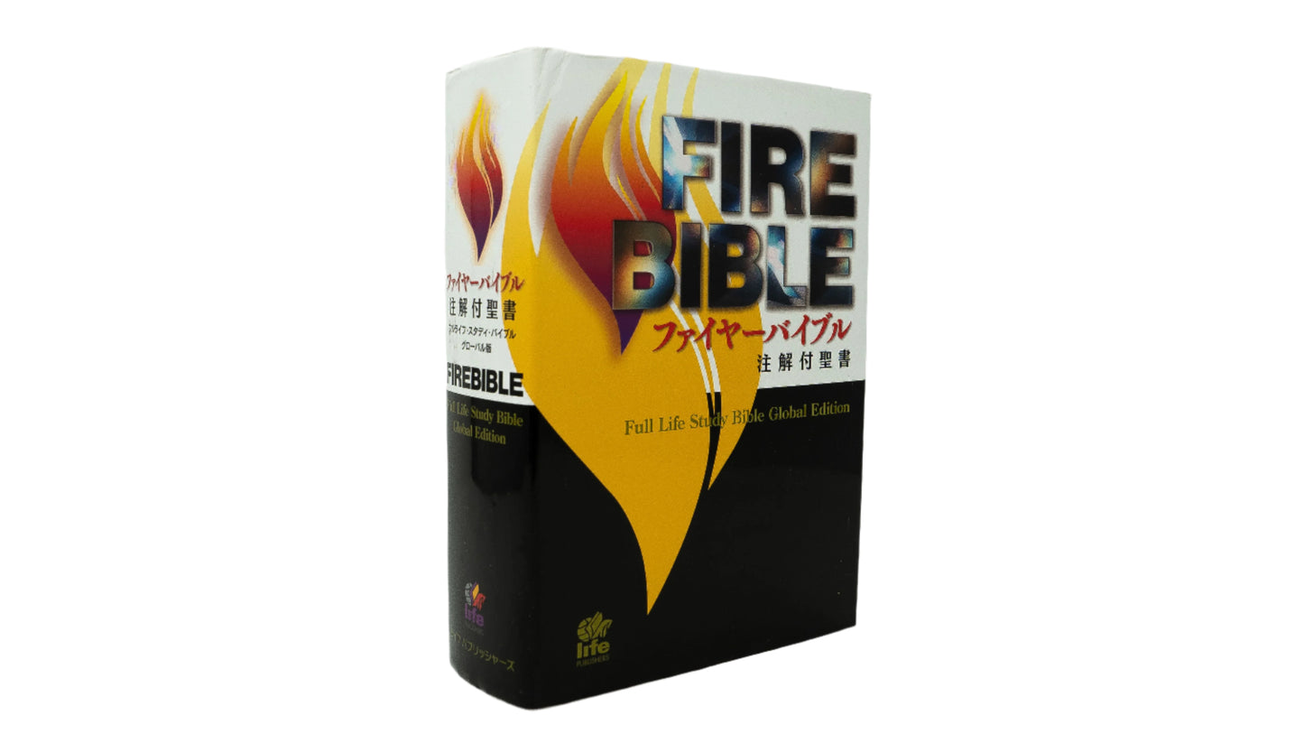 Japanese (日本語) Hardcover