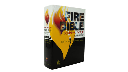 Japanese (日本語) Hardcover