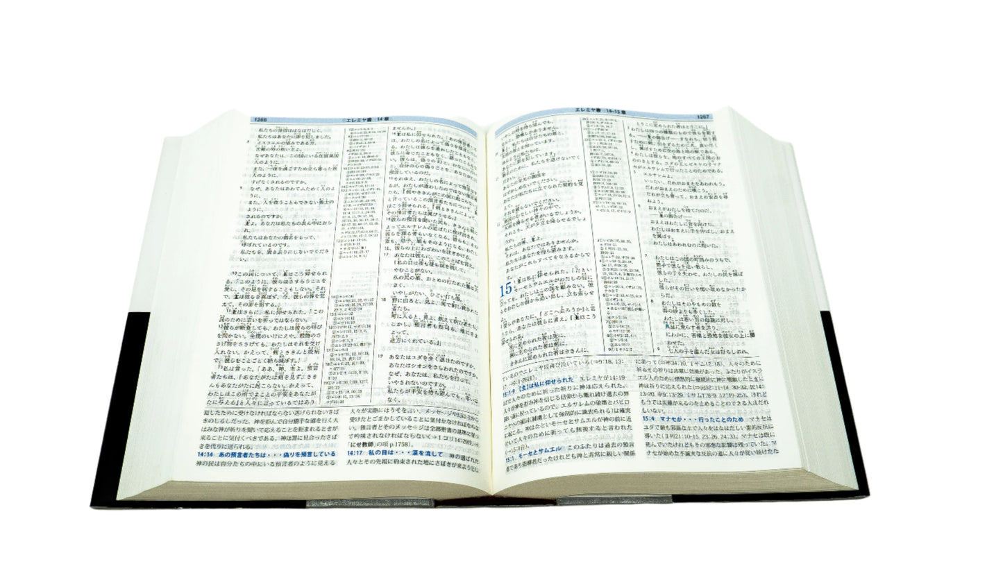 Japanese (日本語) Hardcover