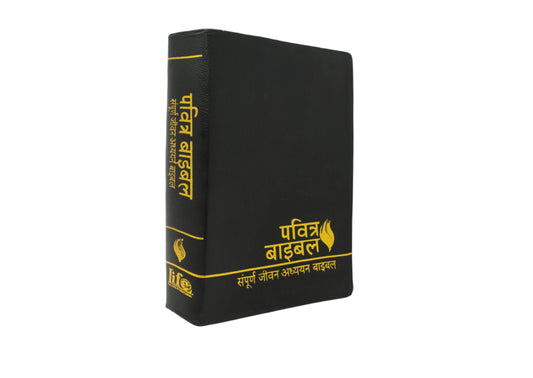 Hindi (हिन्दी) Black