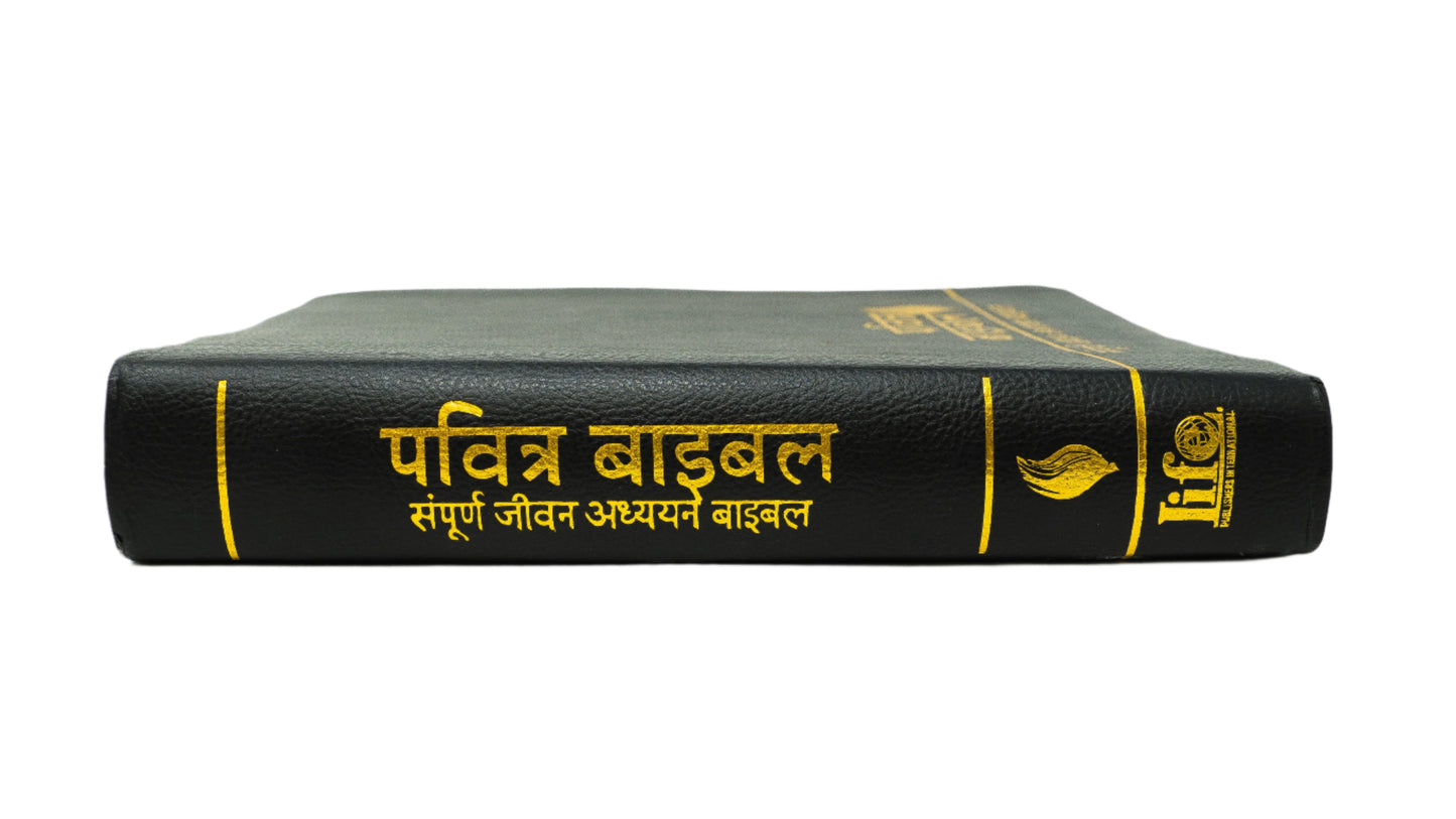 Hindi (हिन्दी) Black