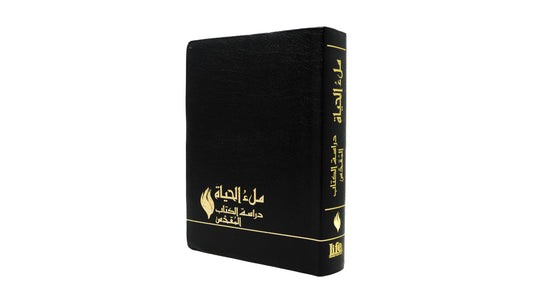 Arabic (عربى) Hardcover
