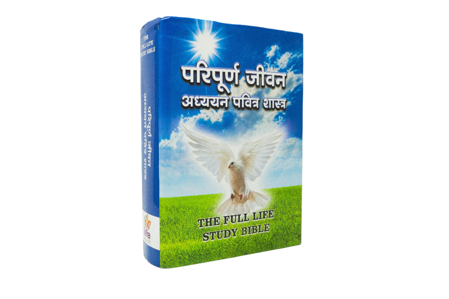 Marathi (मराठी) Hardcover