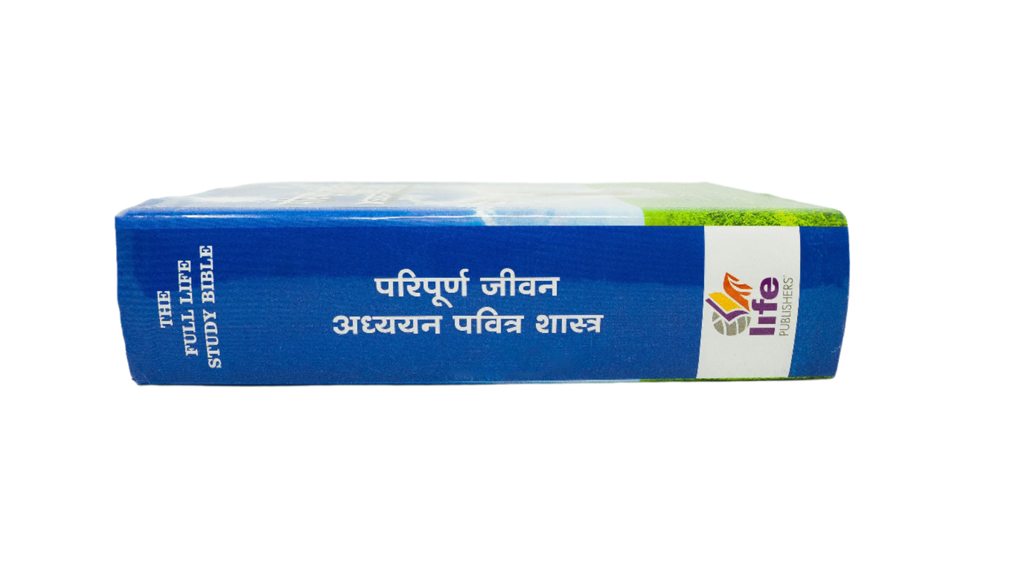 Marathi (मराठी) Hardcover