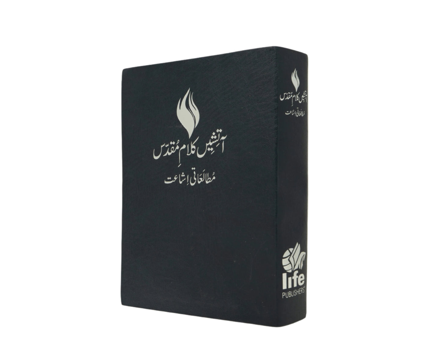 Urdu (اردو) Cuero regenerado azul oscuro