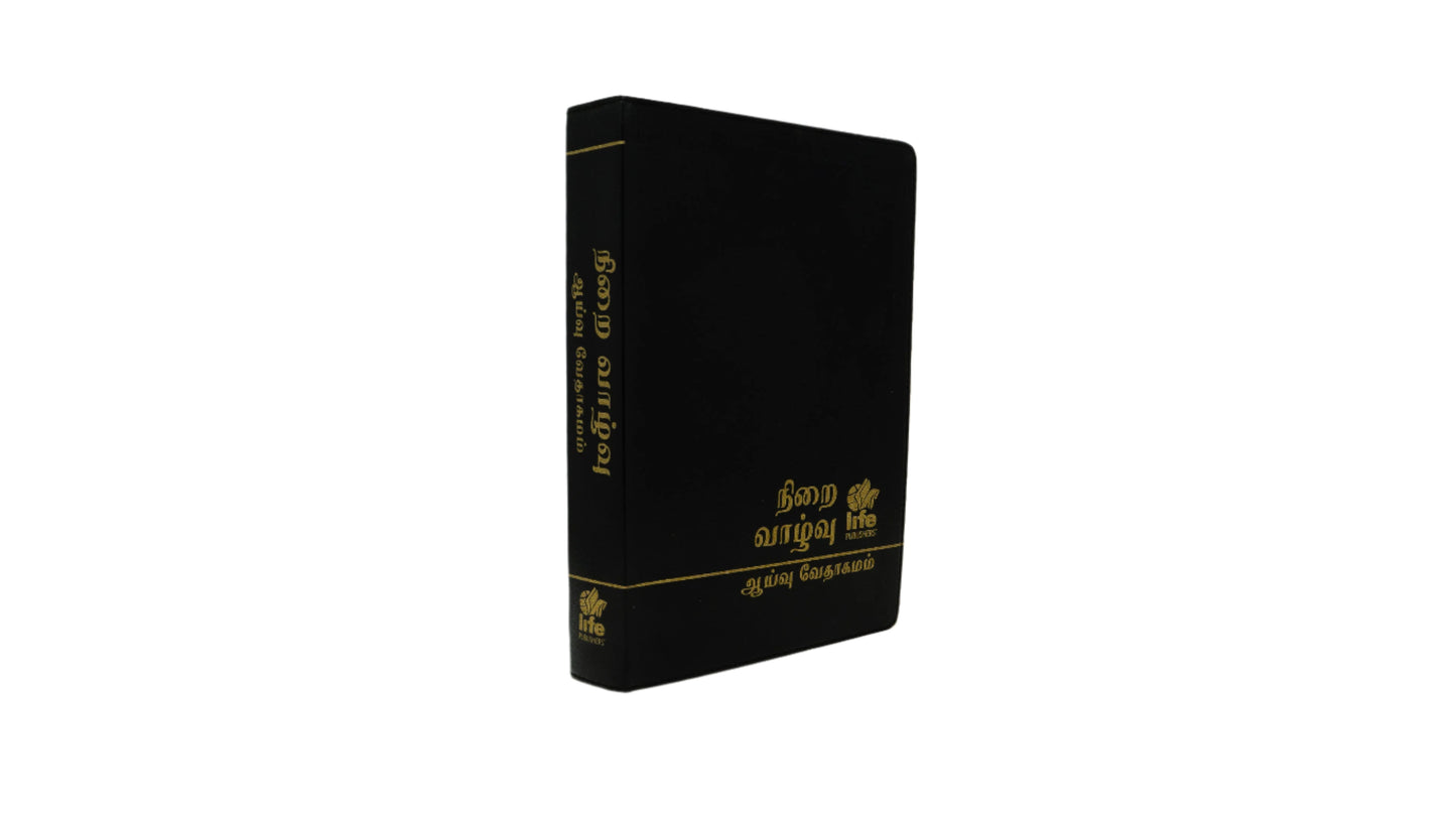 Tamil Black Bonded Leather