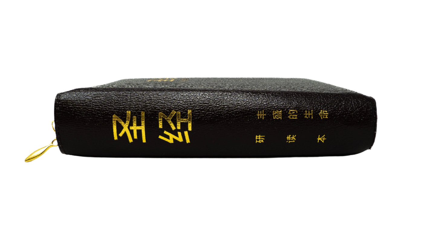 Chinese (中文) Burgundy w/Zipper (Simplified)