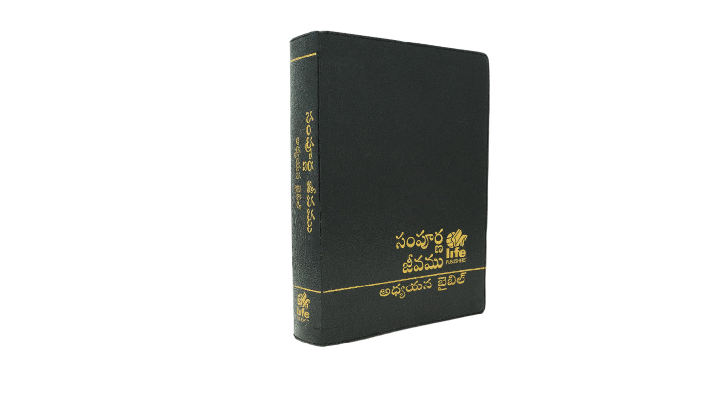 Telugu Black Bonded Leather