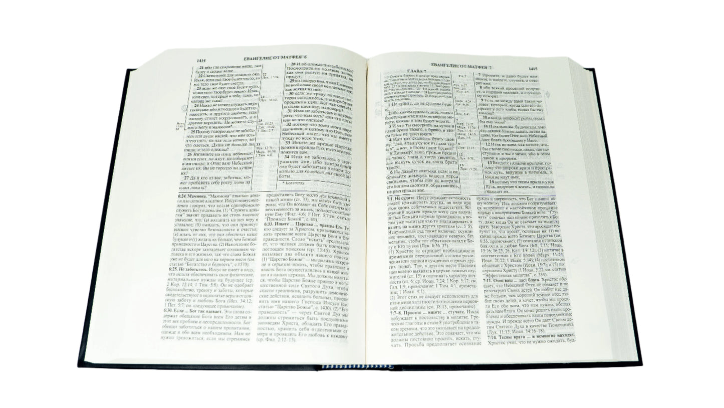 Russian (русские) Hardcover