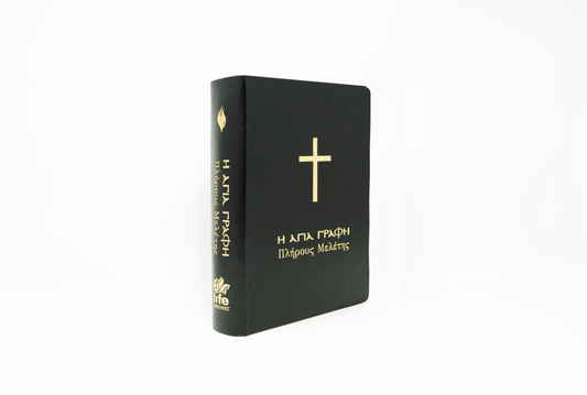 Griego (Ελληνικά) Negro