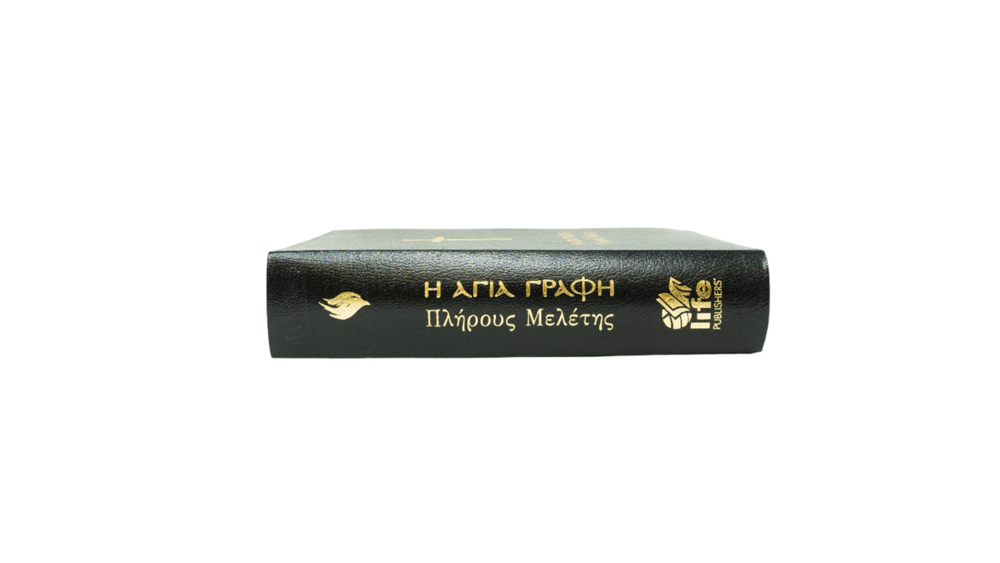 Greek (Ελληνικά) Black