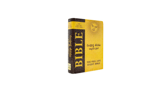 Telugu Black Hardcover