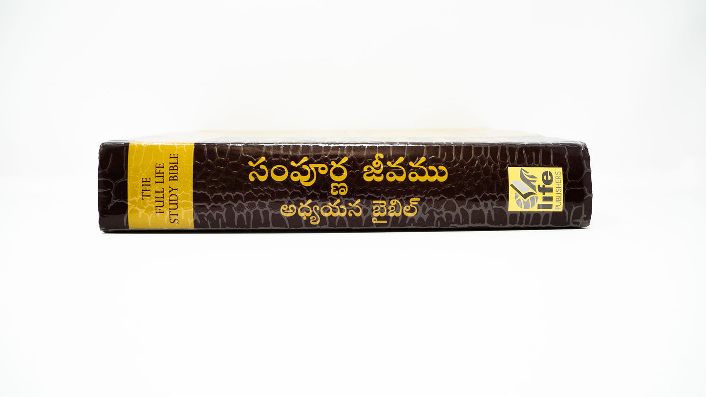 Telugu Black Hardcover