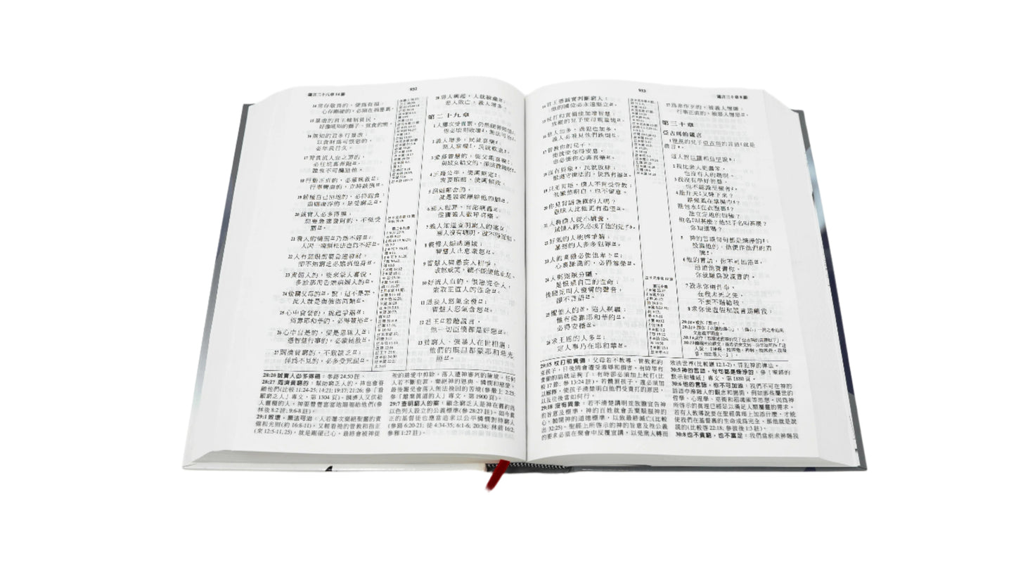 Chinese (中文) Hardcover (Traditional)